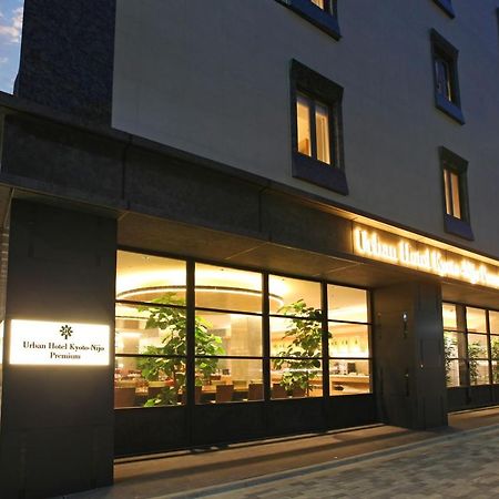 京都二条溢价城市酒店 外观 照片