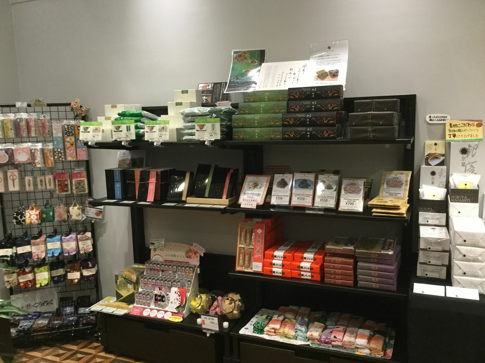 京都二条溢价城市酒店 外观 照片
